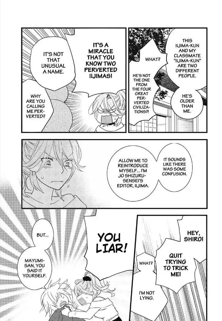 Bokura wa Minna Kawaisou Chapter 82 15